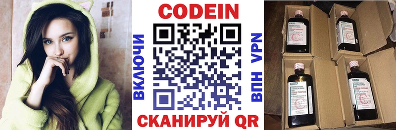 Codein Purple Drank  omg ссылка  Ликино-Дулёво  закладки 
