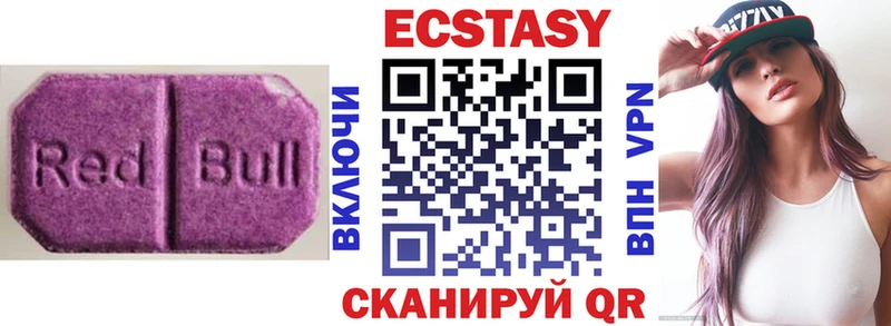 Ecstasy 280мг  МЕГА онион  Ликино-Дулёво  купить закладку 