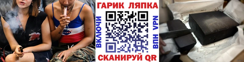 наркотики  Ликино-Дулёво  Гашиш убойный 