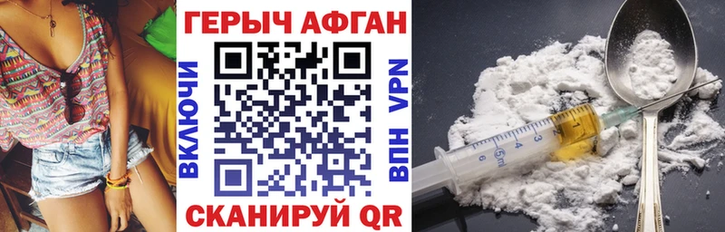 mega как войти  это наркотические препараты  ГЕРОИН белый  Ликино-Дулёво 