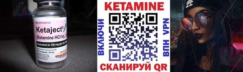 где продают наркотики  Ликино-Дулёво  КЕТАМИН VHQ 