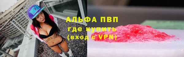 mdpv Балабаново