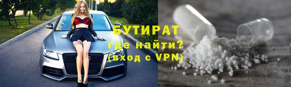 каннабис Балахна