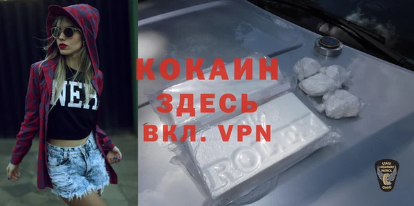 mdpv Балабаново