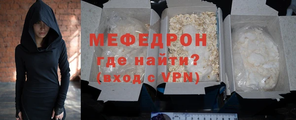 mix Осинники