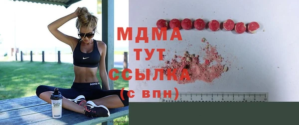 mdpv Балабаново
