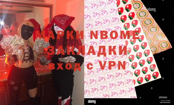 каннабис Балахна