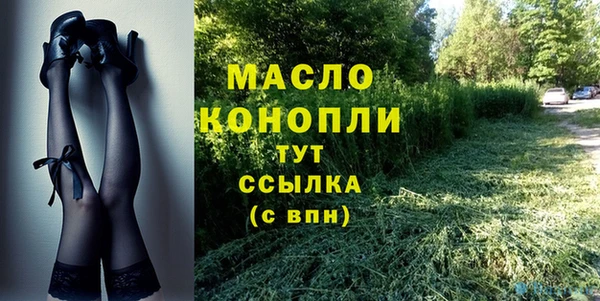 mix Осинники