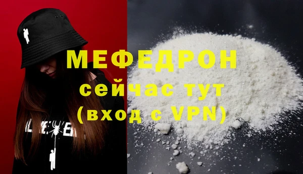 mdpv Балабаново