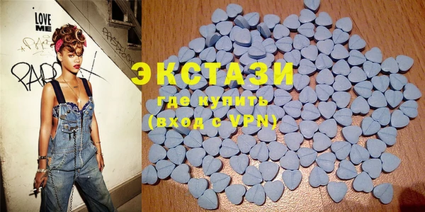 PSILOCYBIN Баксан