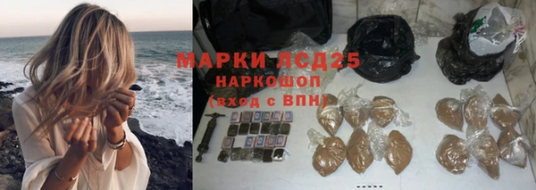 каннабис Балахна
