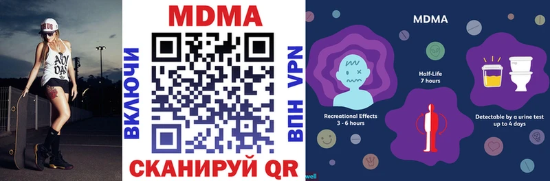 МДМА кристаллы  Ликино-Дулёво 