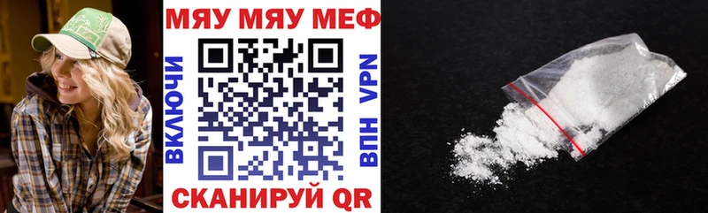 купить  сайты  Ликино-Дулёво  Меф мяу мяу 