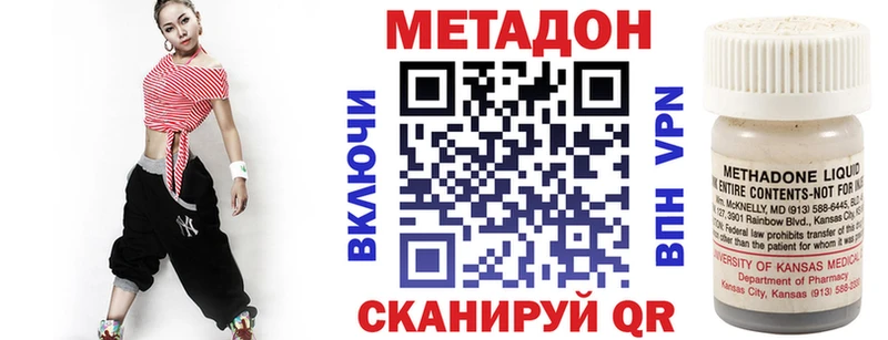 Метадон мёд  MEGA ссылки  Ликино-Дулёво 