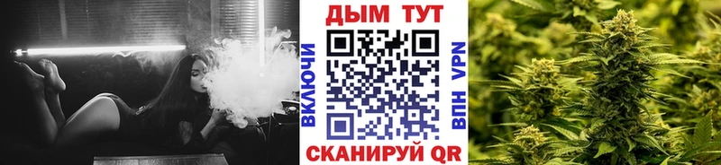 купить наркотики сайты  Ликино-Дулёво  Шишки марихуана VHQ 
